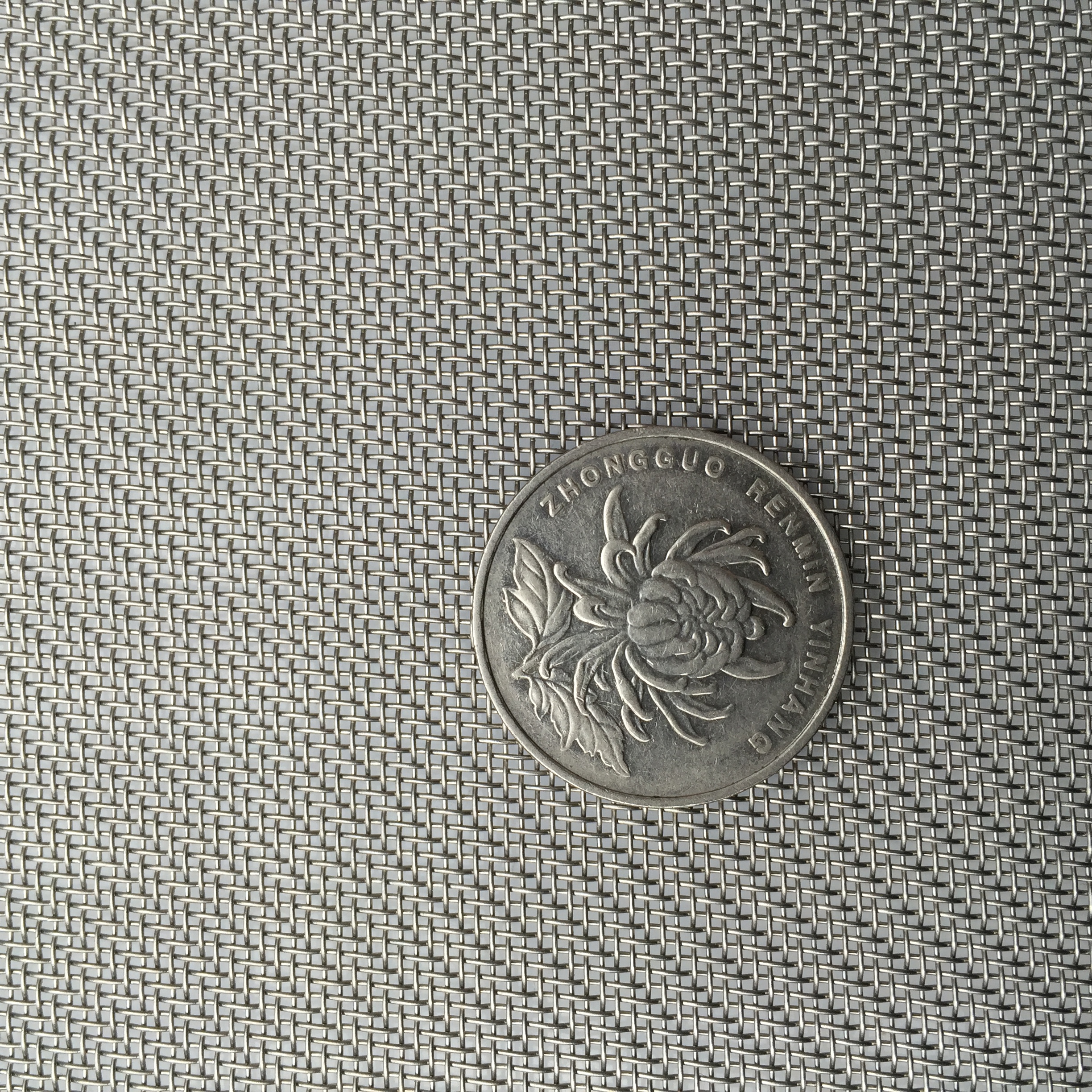 30目斜纹不锈钢筛网